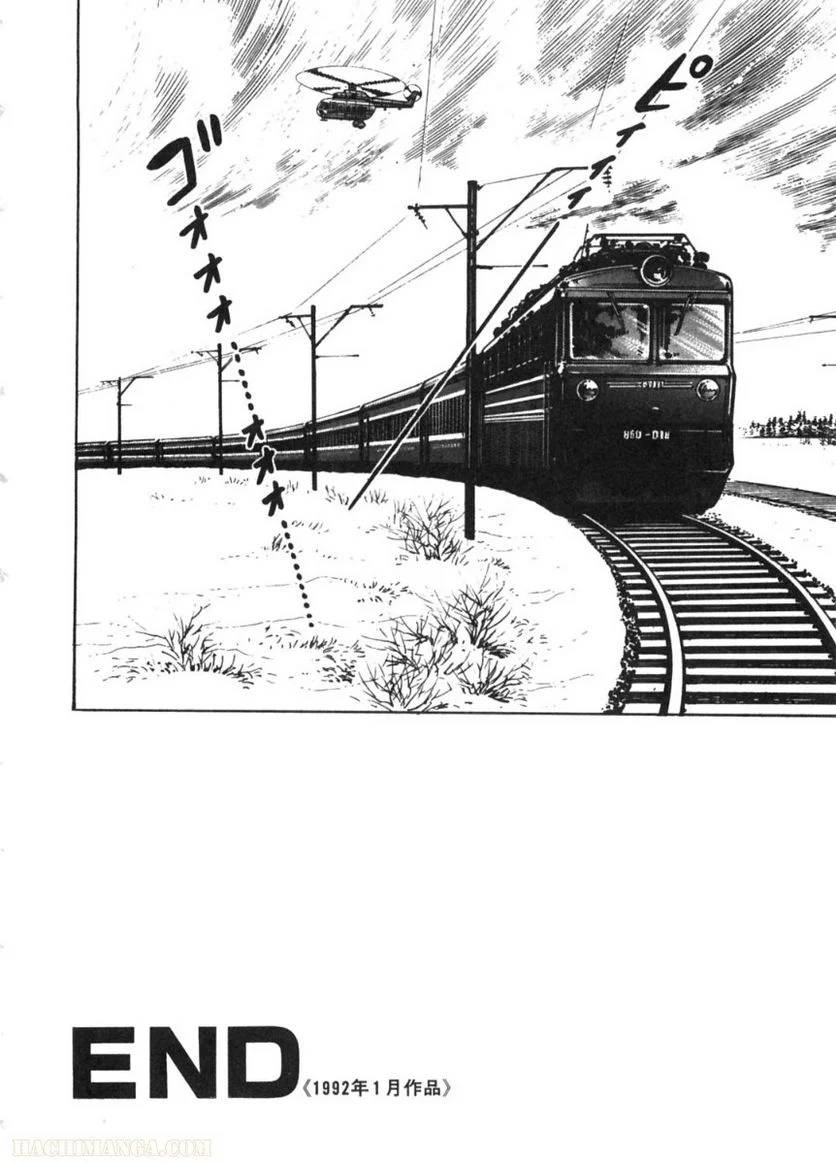 Page 306