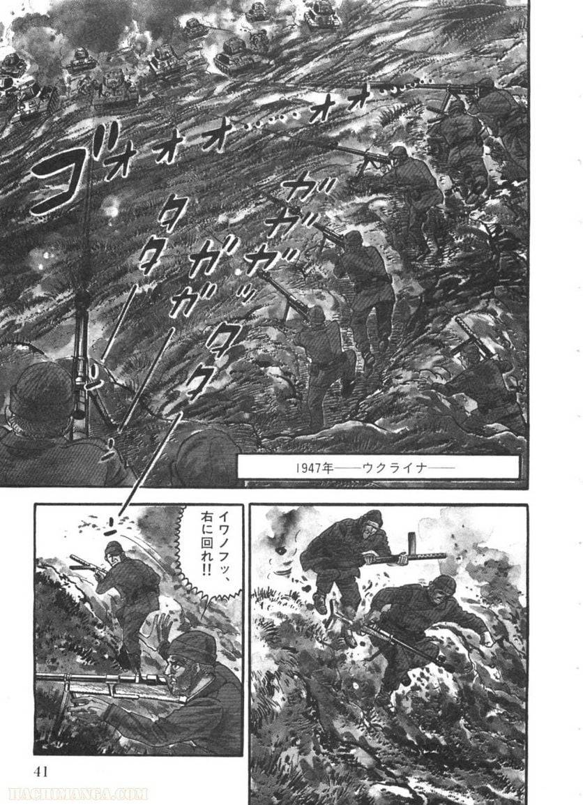 Page 41