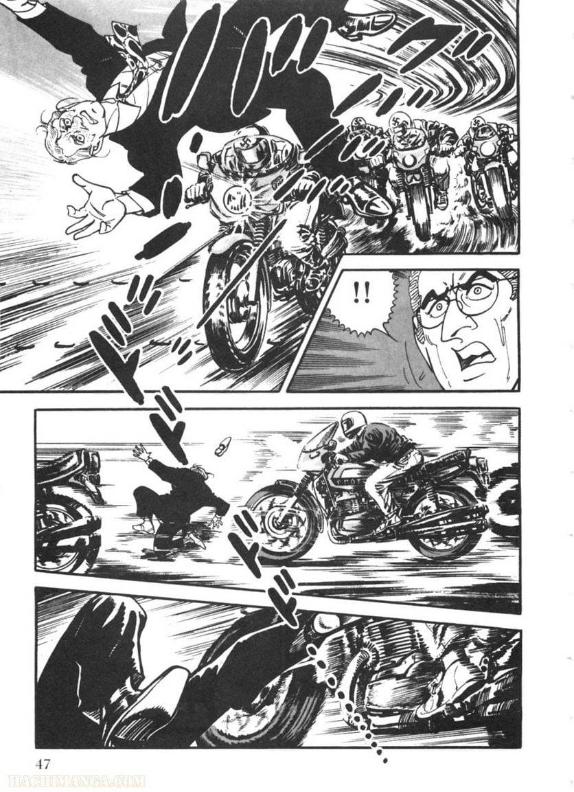 Page 47