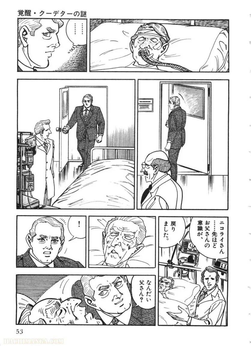 Page 53