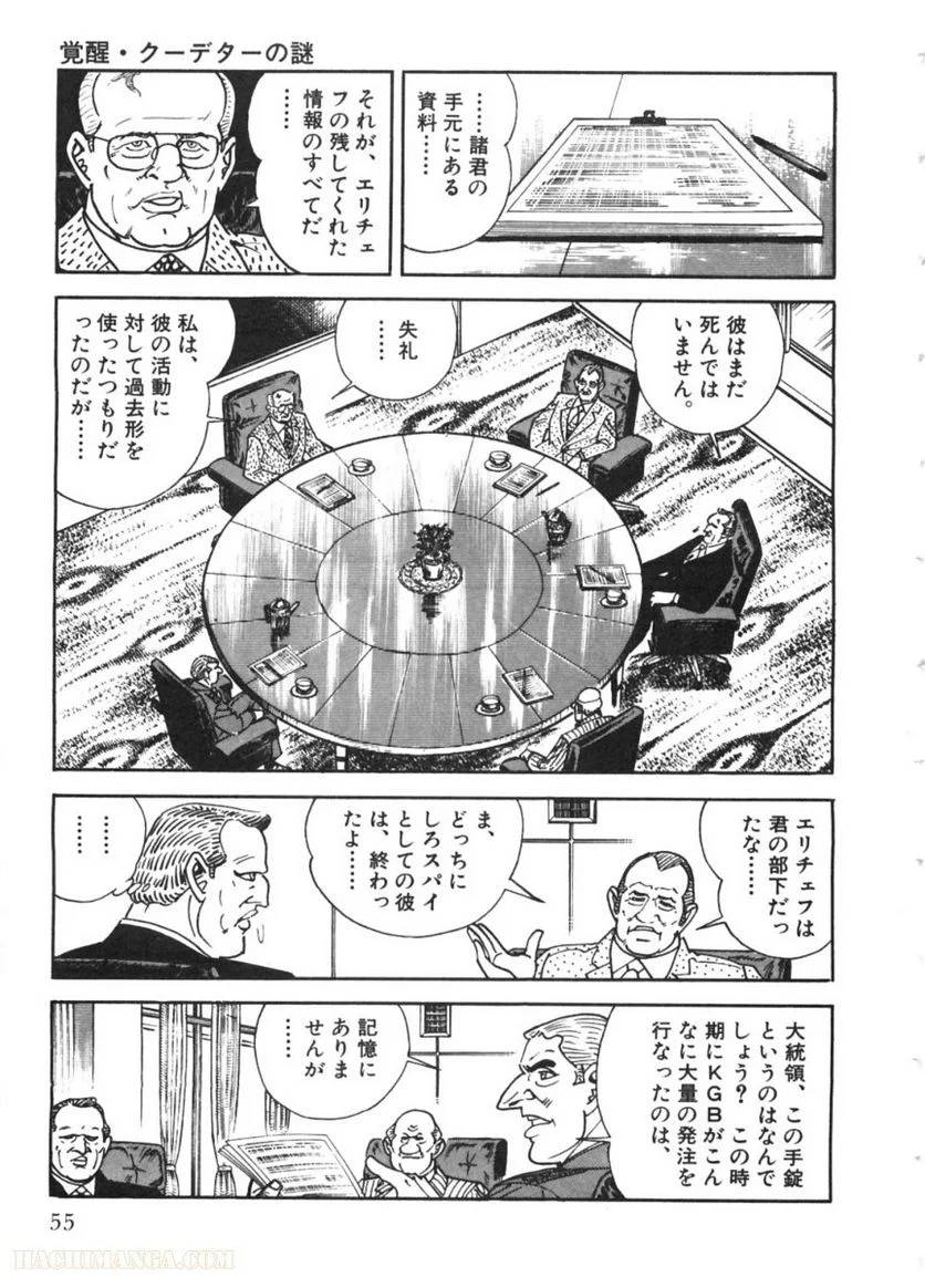 Page 55