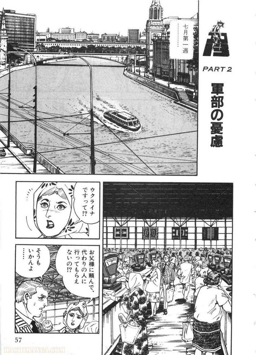 Page 57