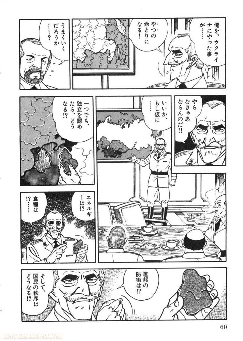 Page 60
