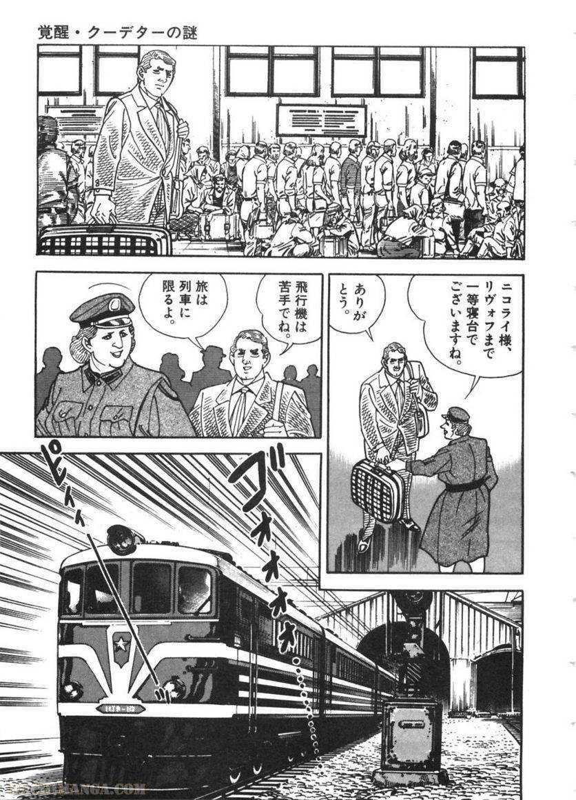Page 63
