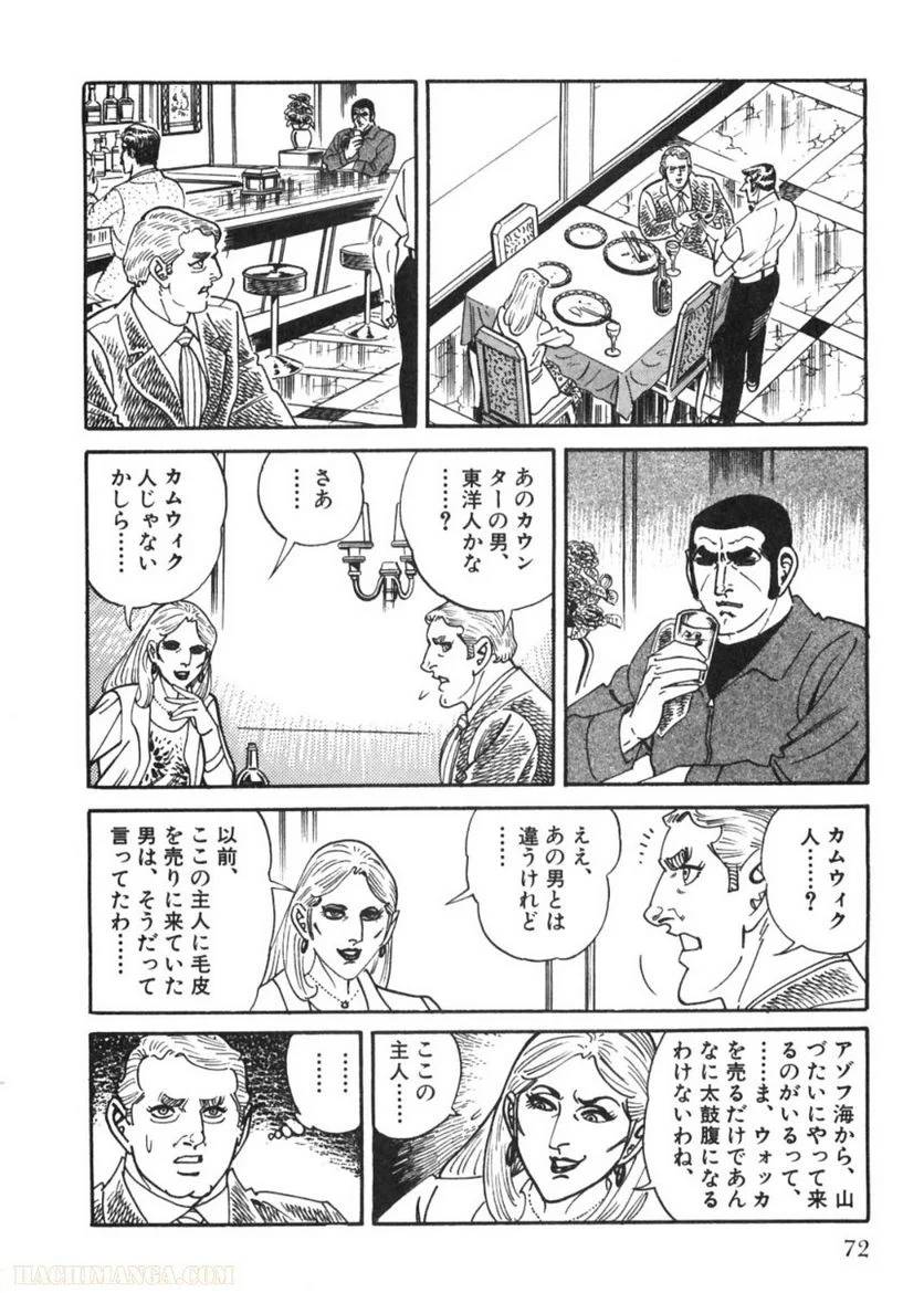 Page 72