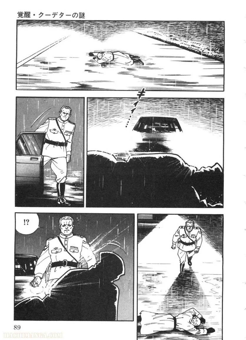 Page 89