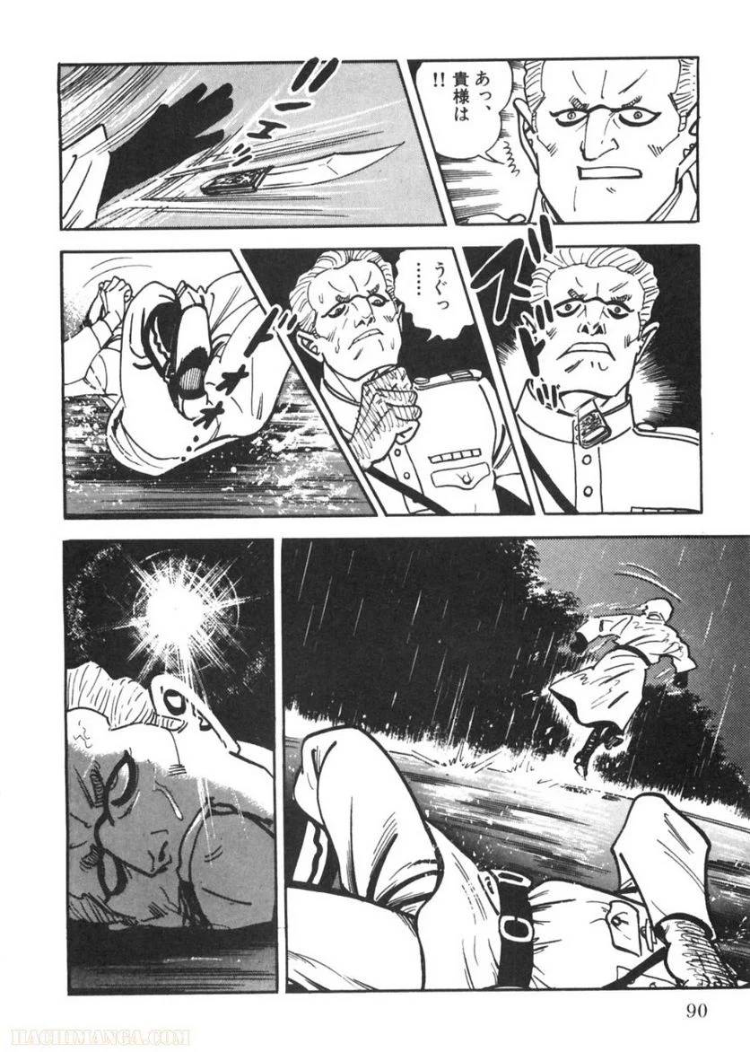 Page 90