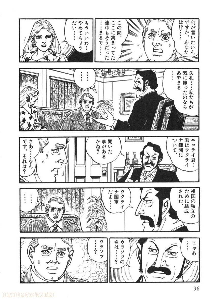 Page 96