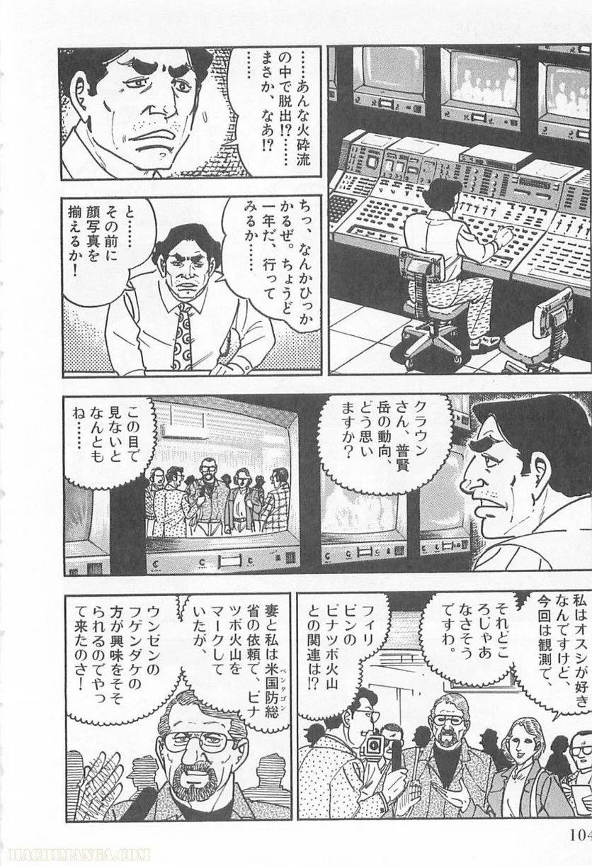 Page 102