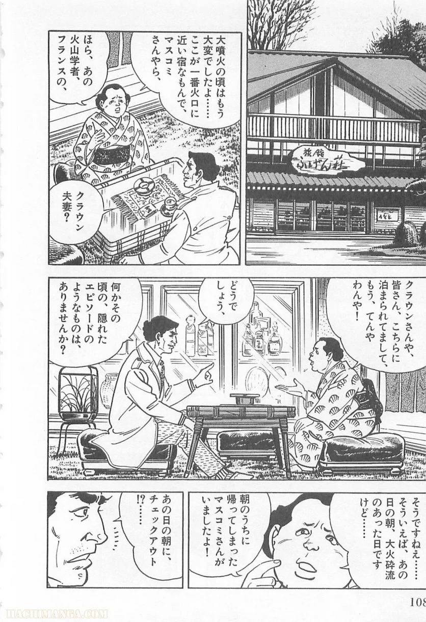 Page 106