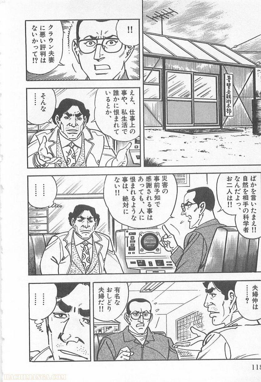 Page 116