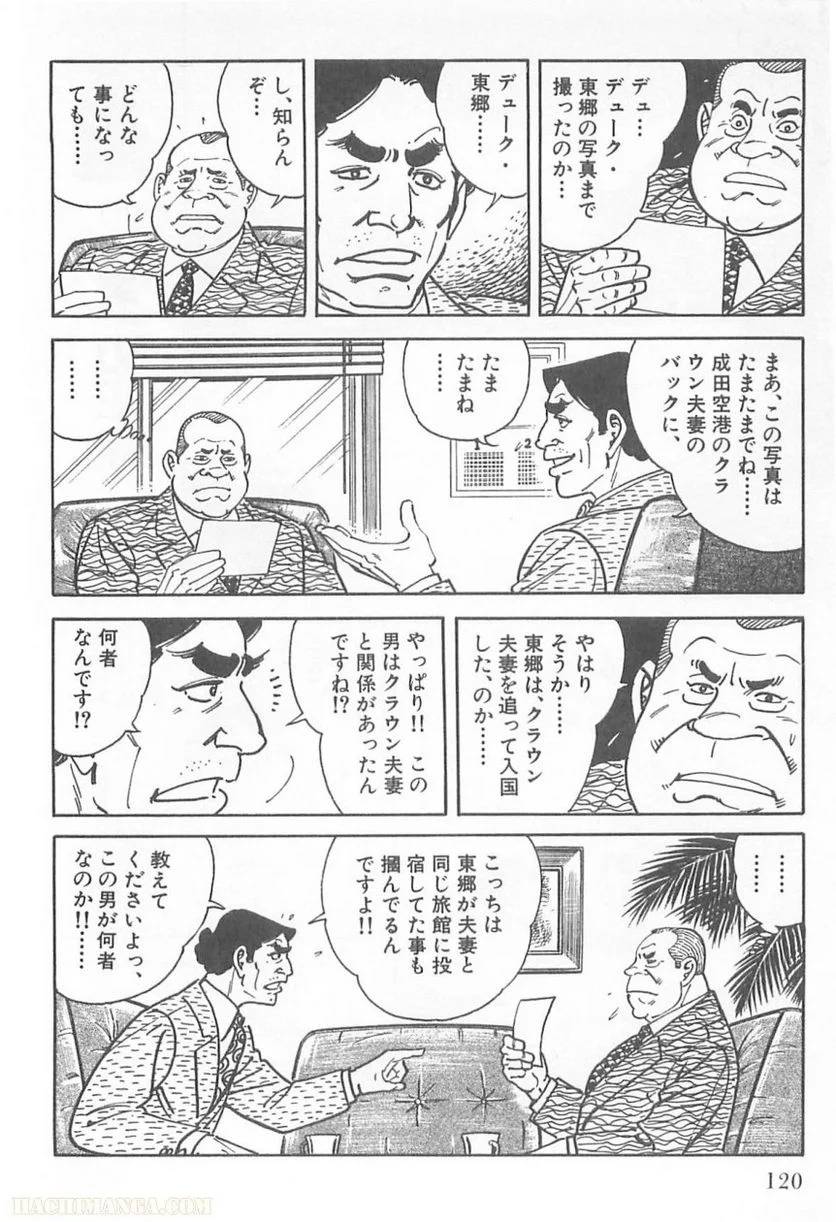 Page 118