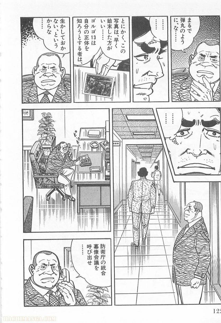 Page 120