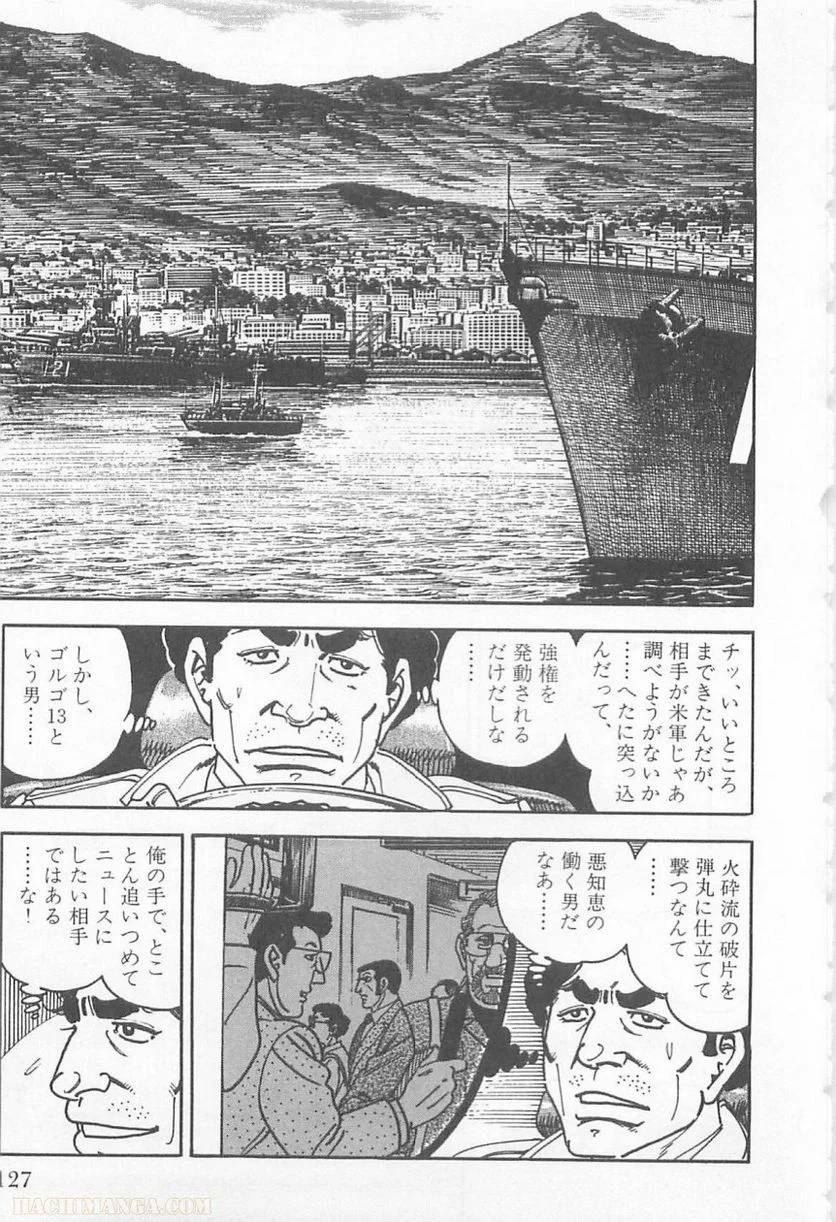Page 125