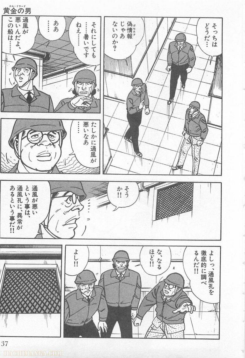 Page 135