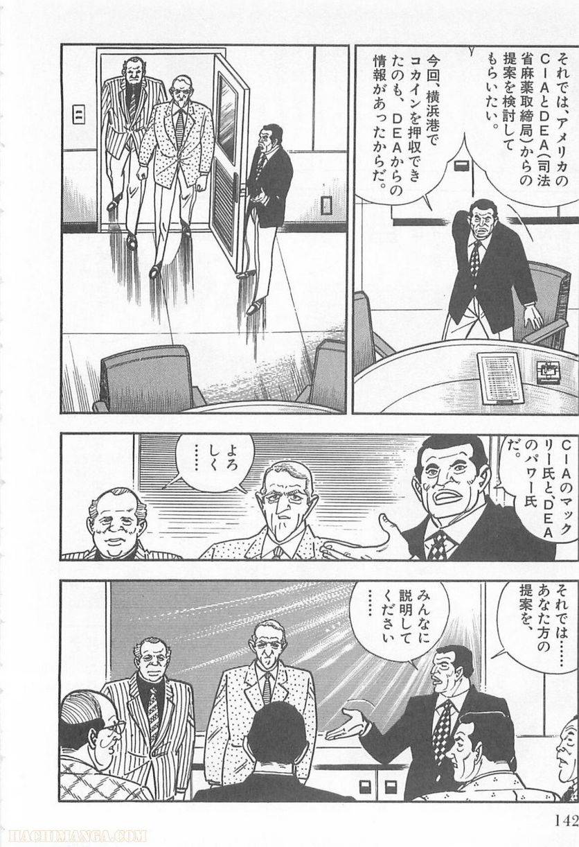 Page 140