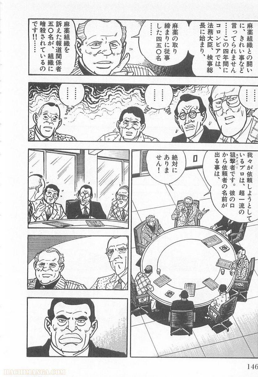 Page 144