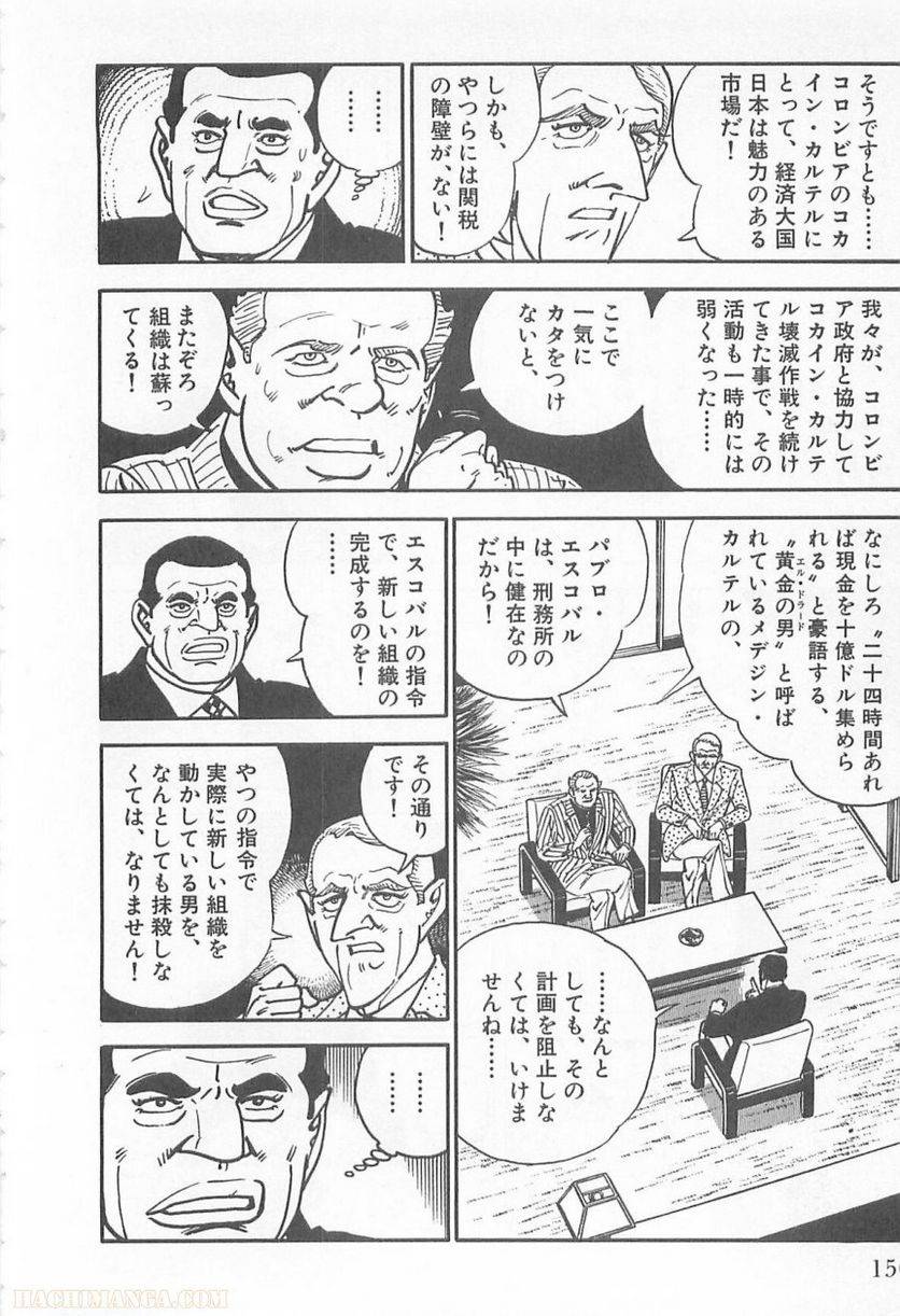 Page 148