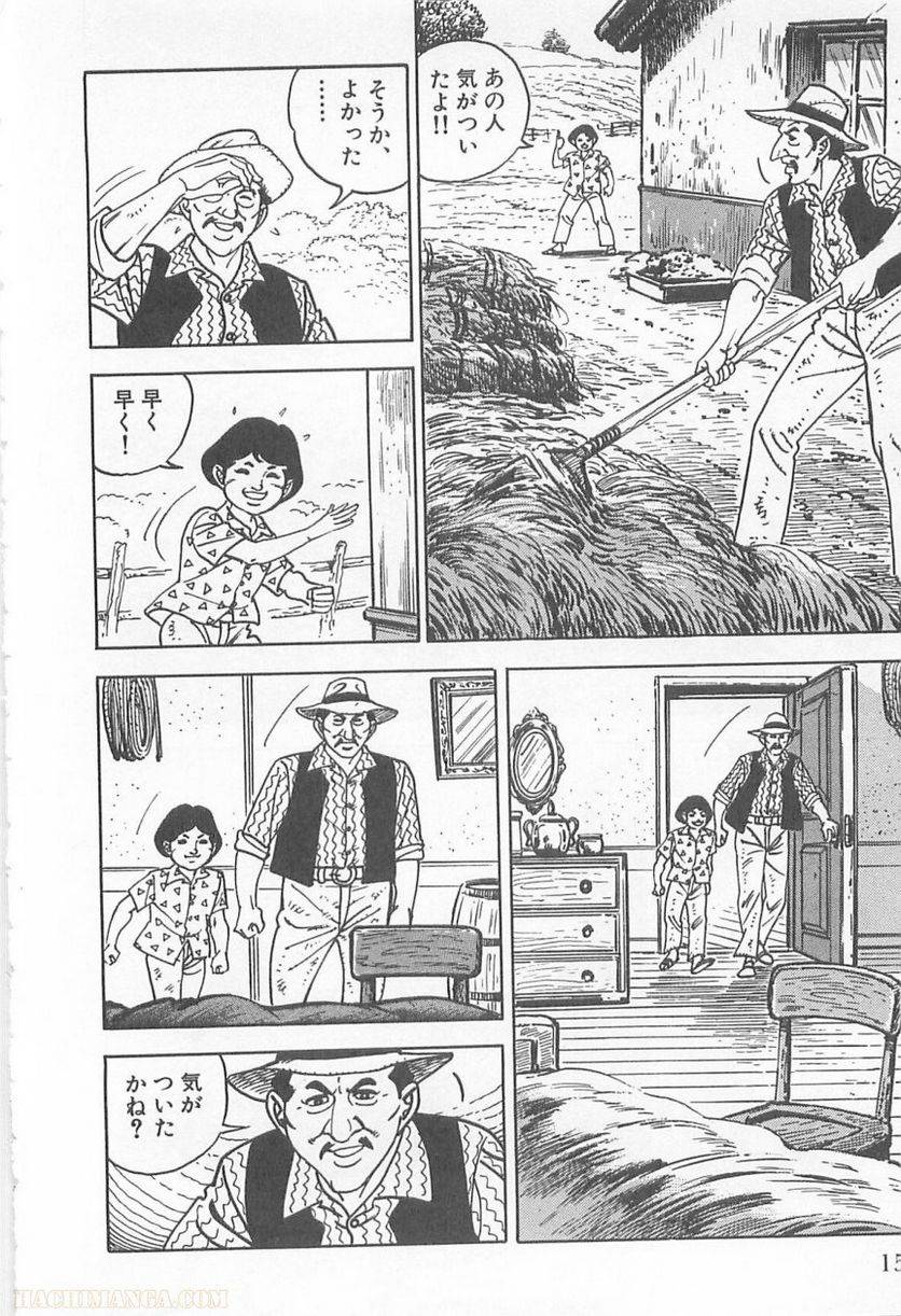 Page 152