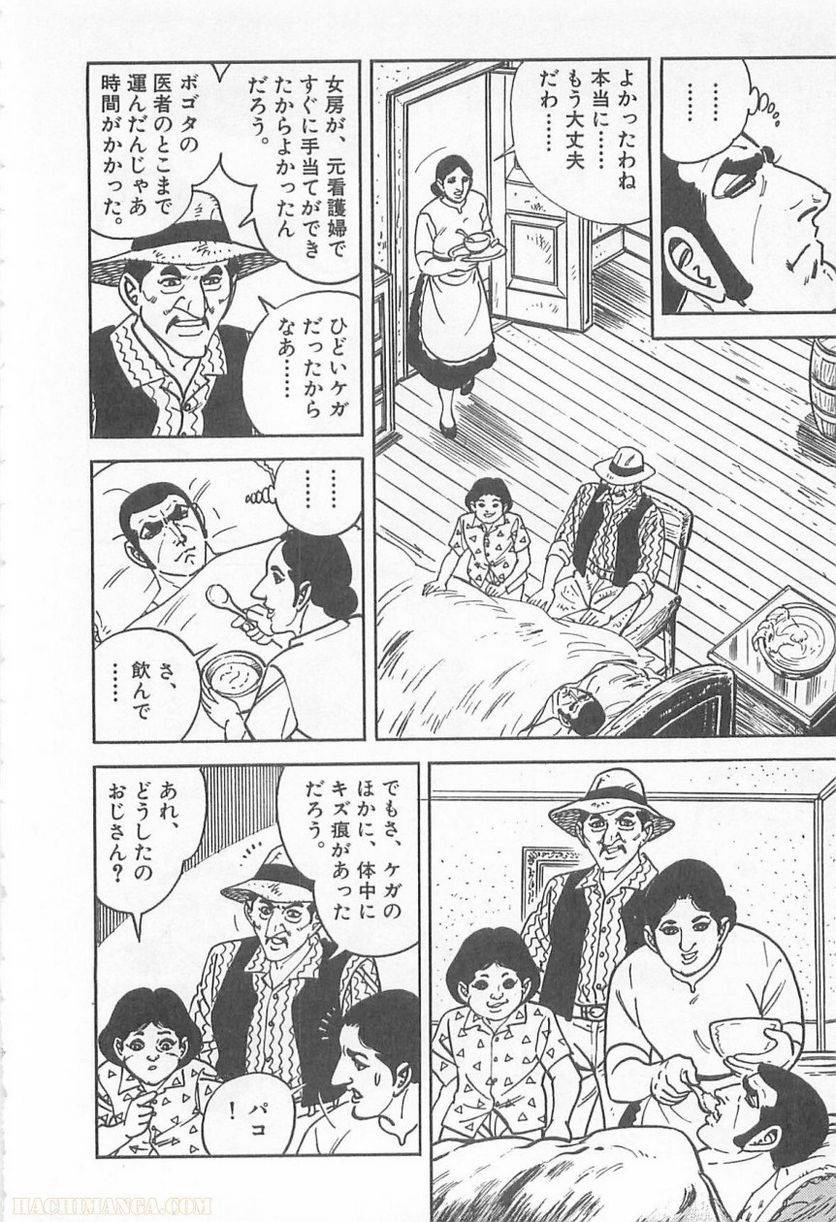 Page 154
