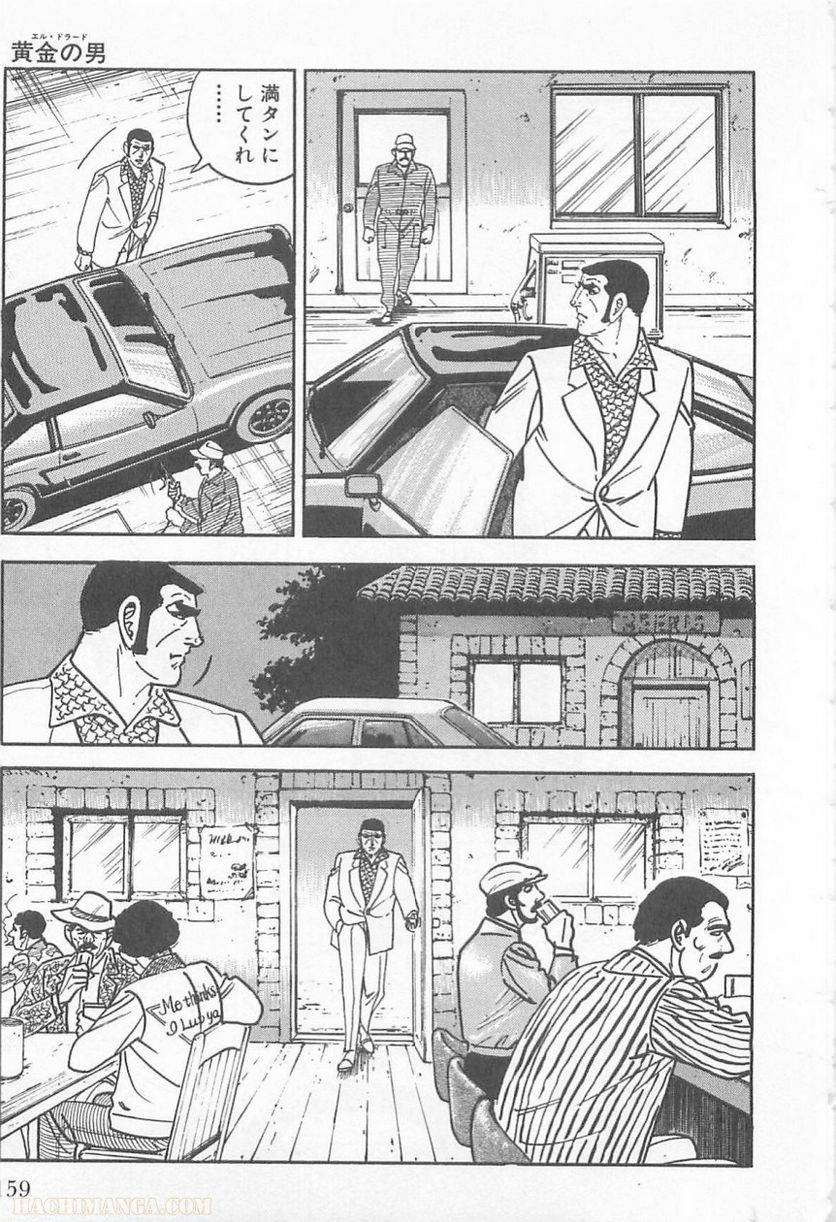 Page 157