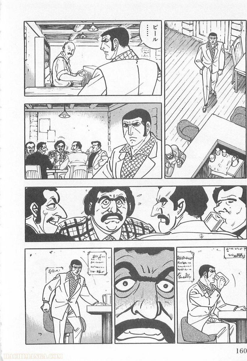 Page 158