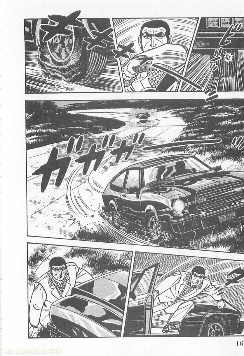 Page 162