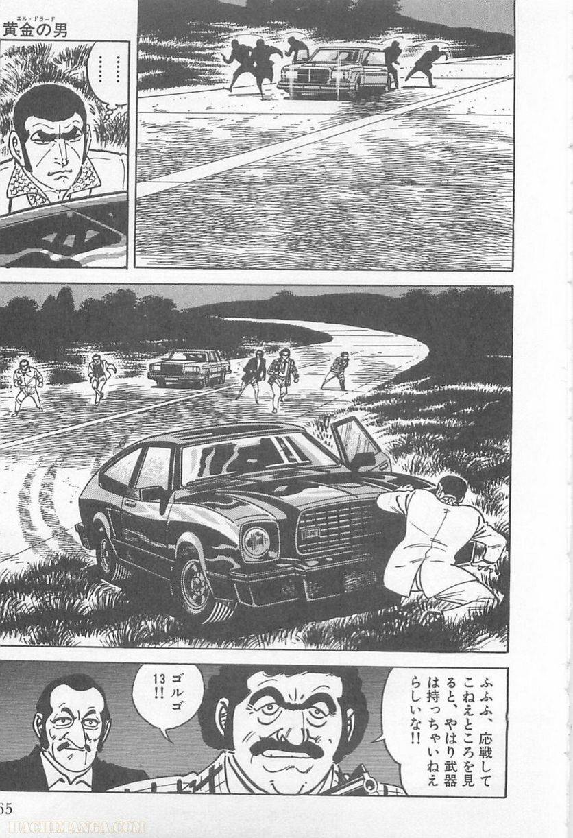 Page 163