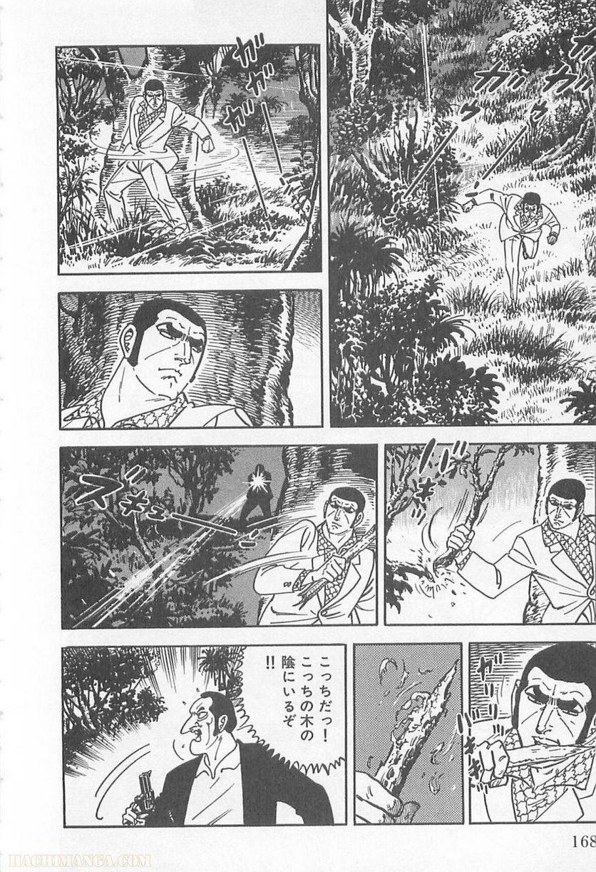 Page 166