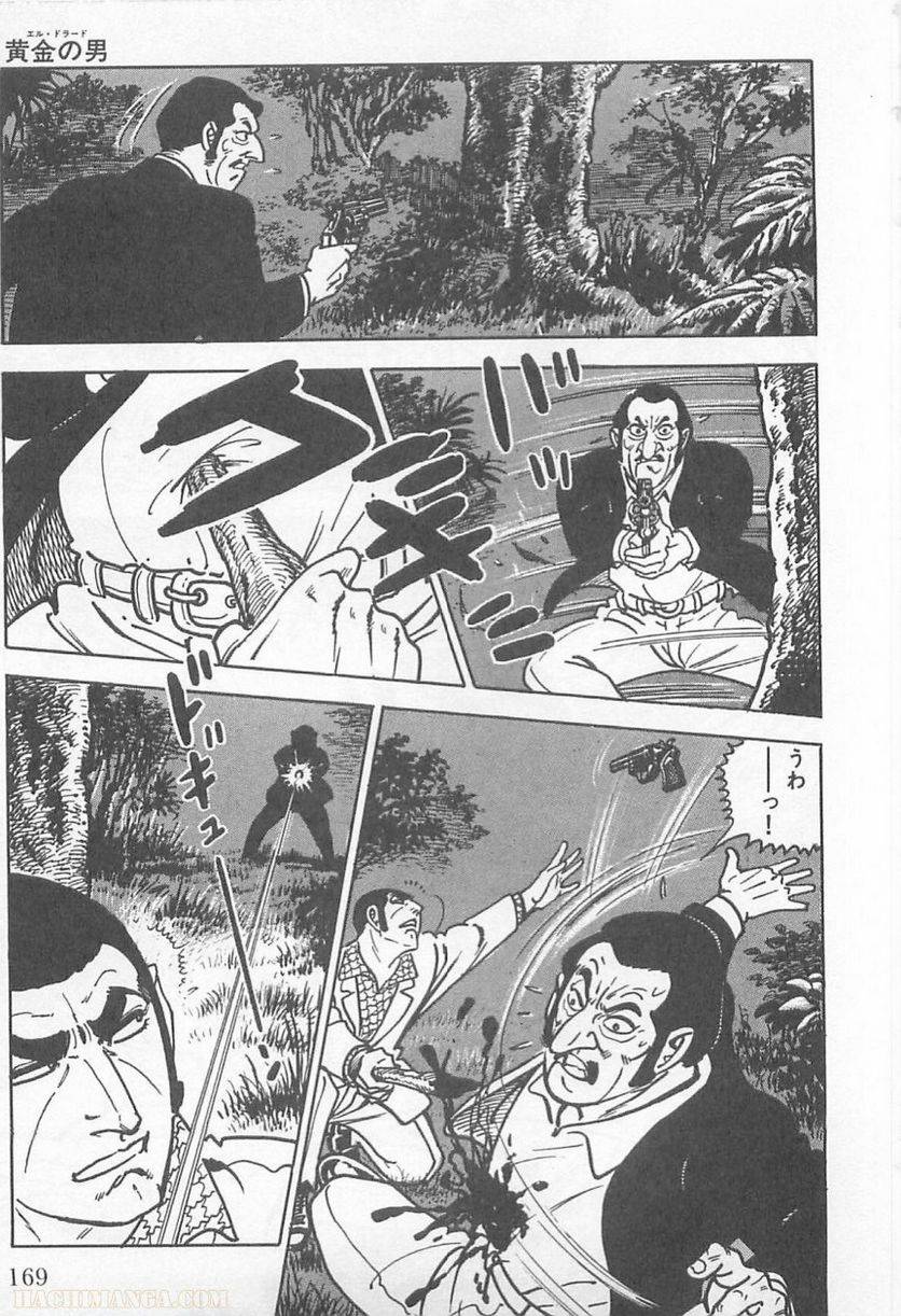 Page 167