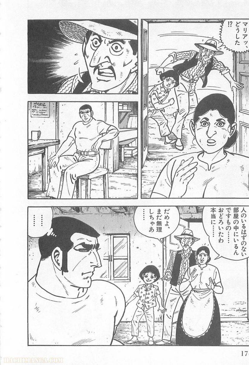 Page 172