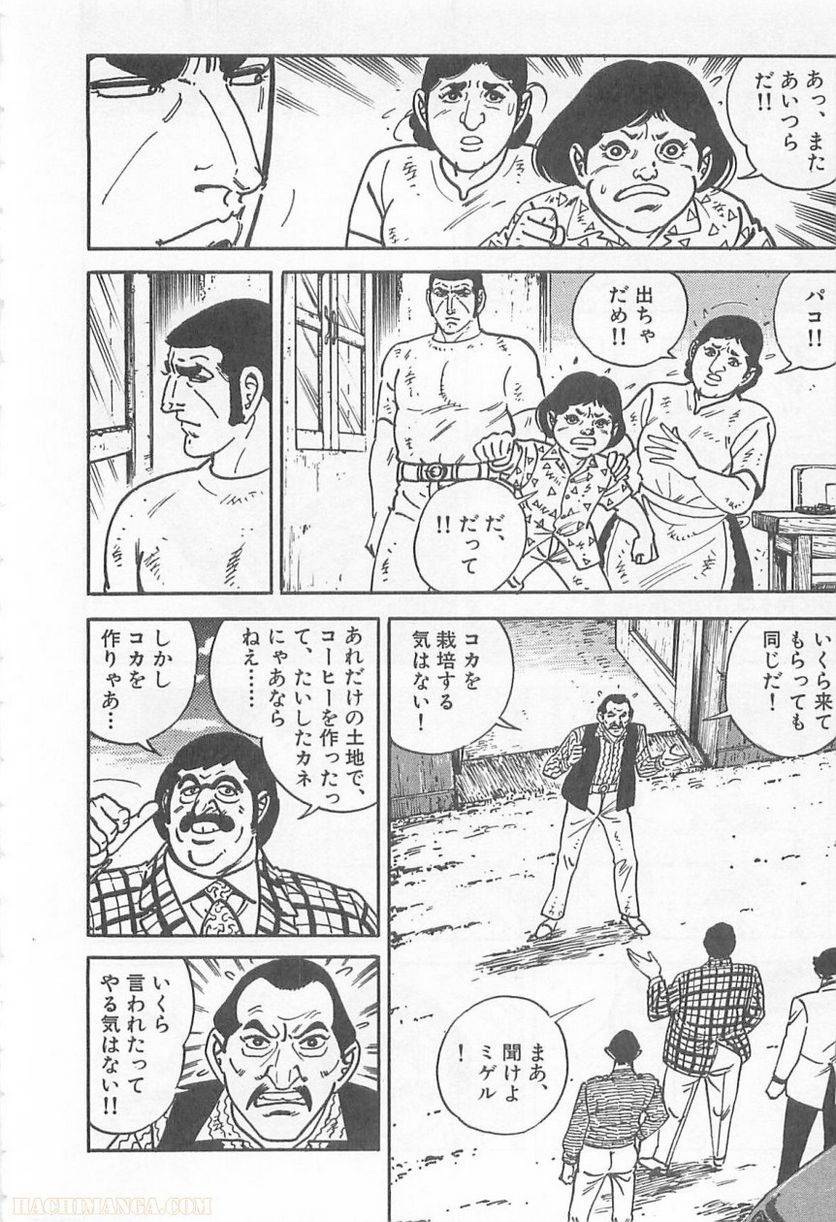 Page 182