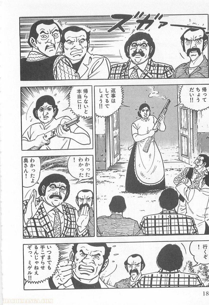 Page 184
