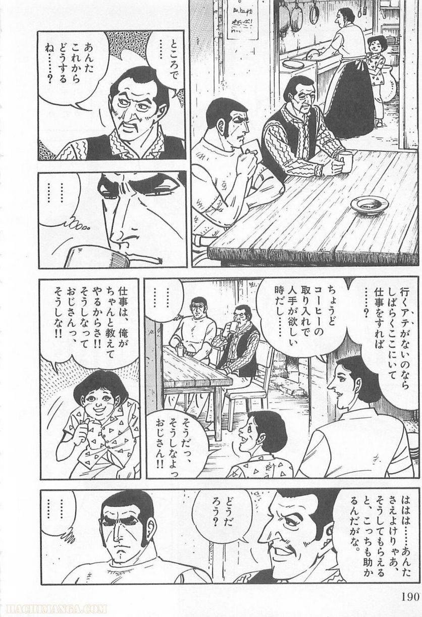 Page 188