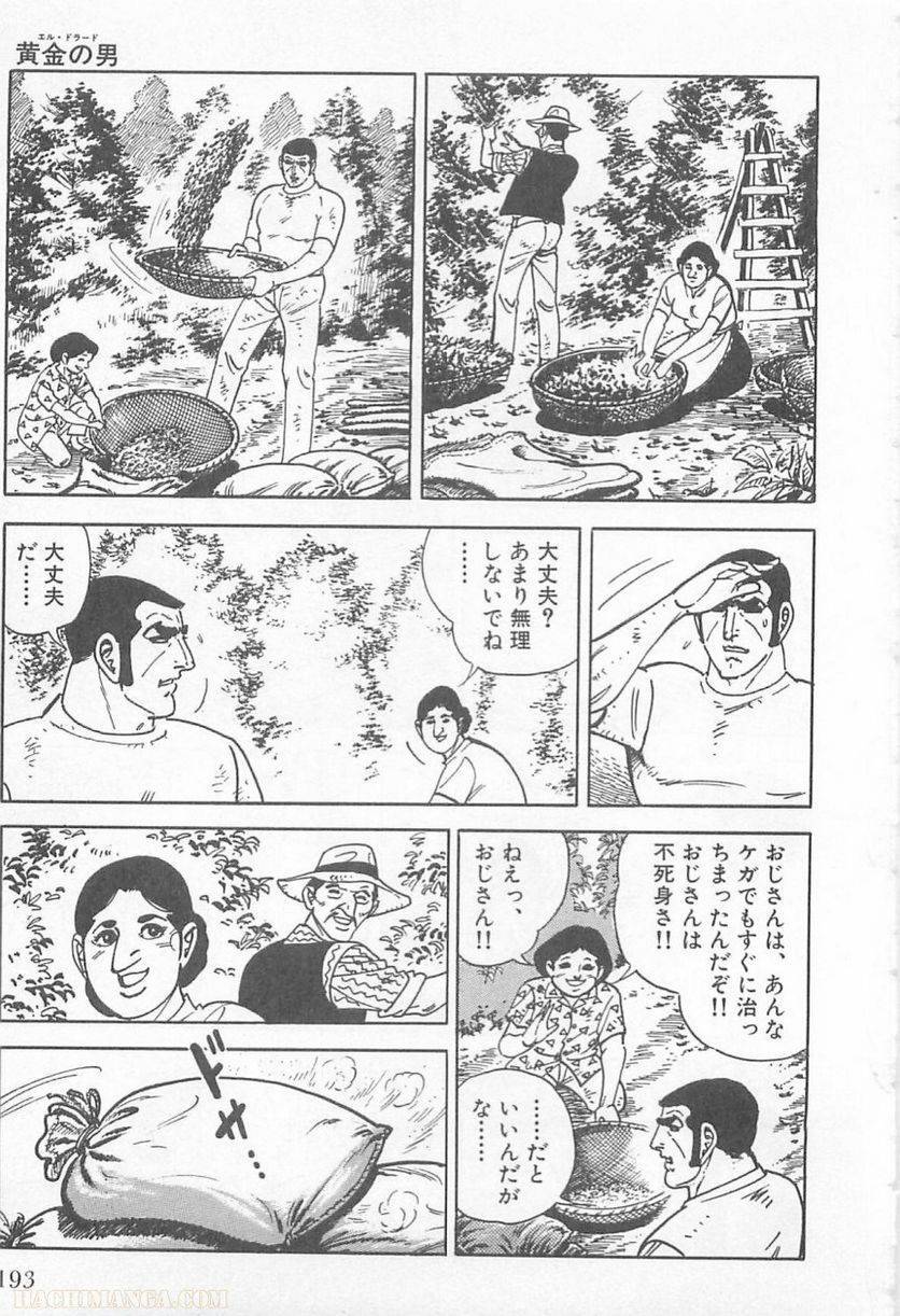 Page 191