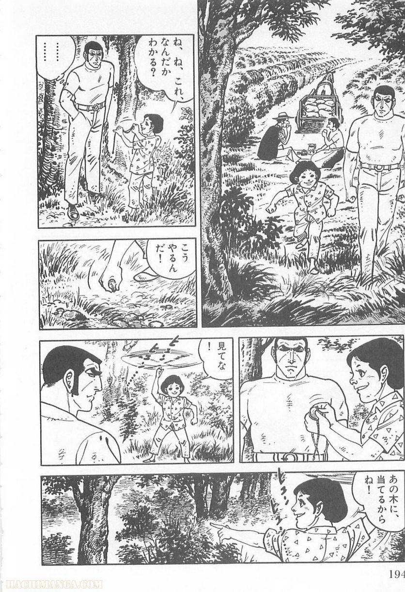Page 192