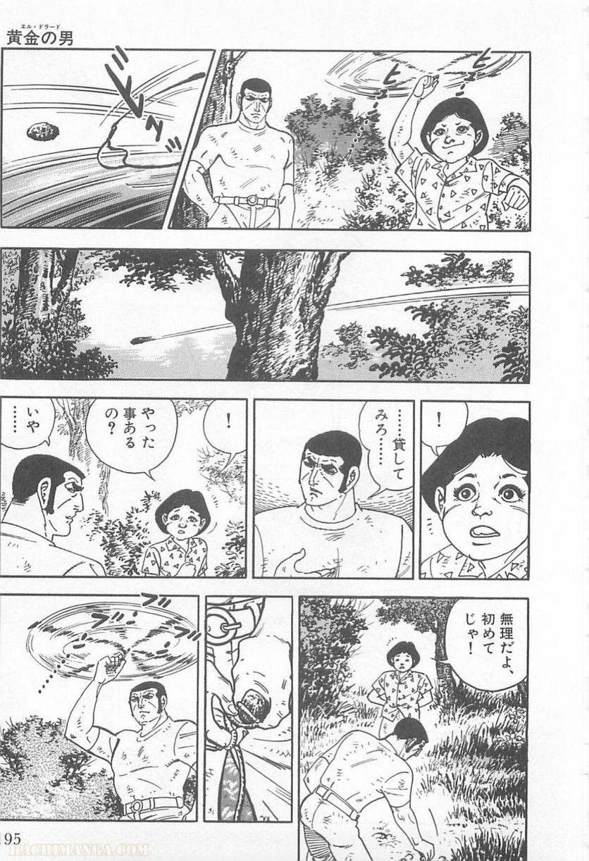 Page 193