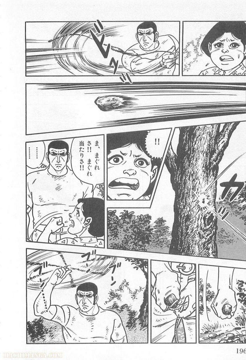 Page 194