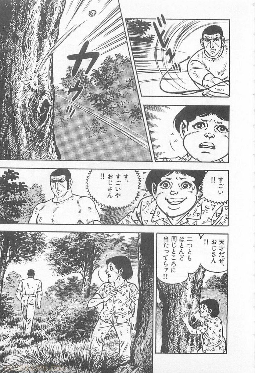 Page 195