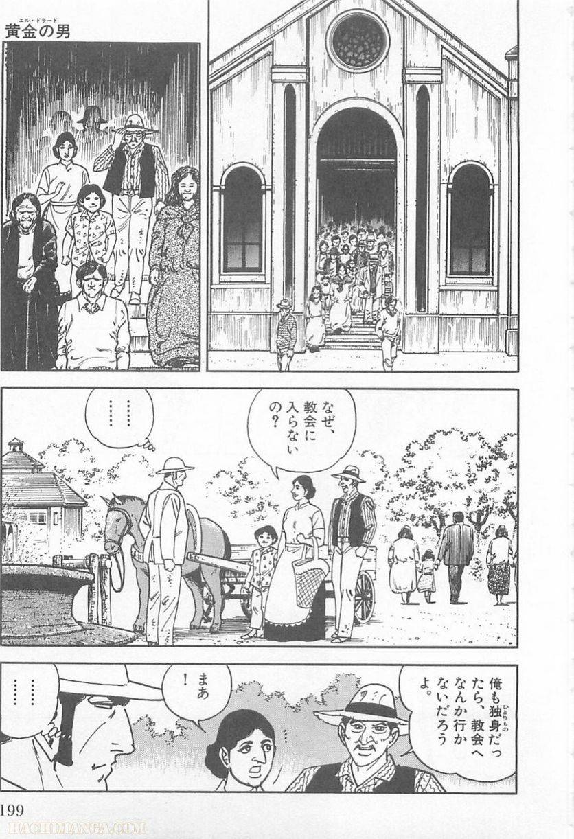 Page 197
