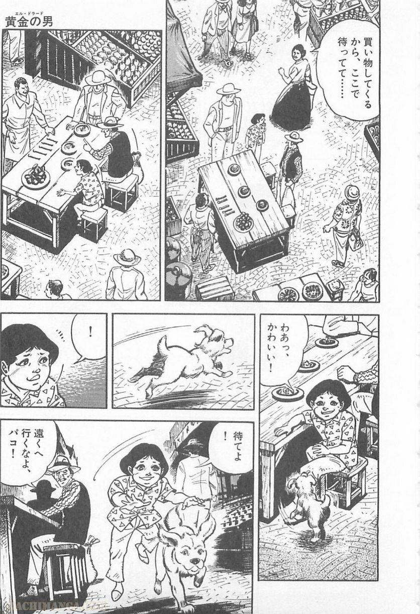 Page 199