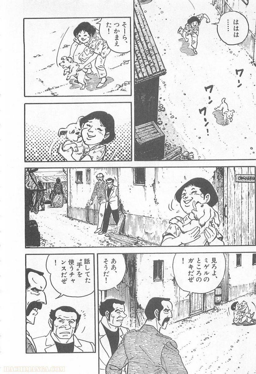 Page 200