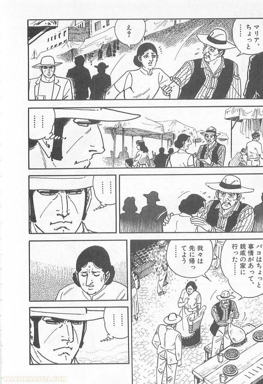 Page 202