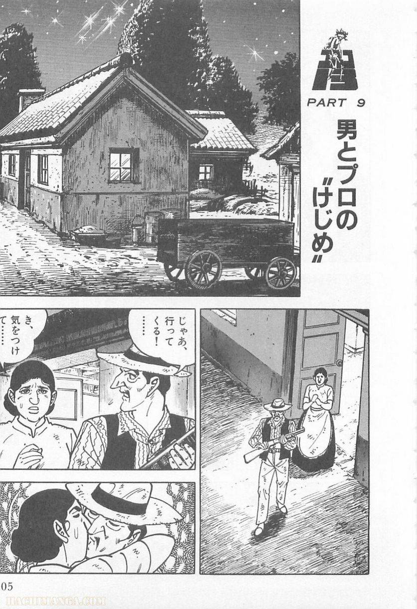 Page 203