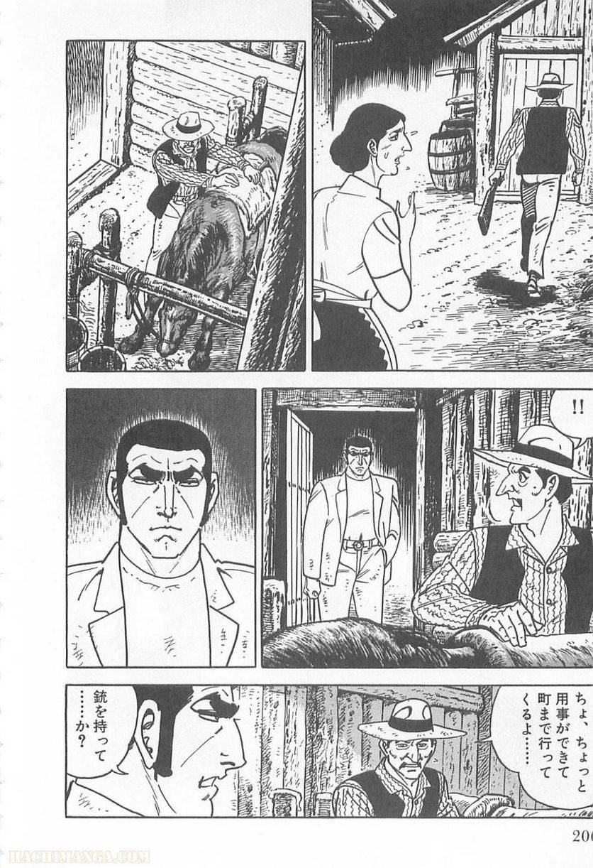 Page 204