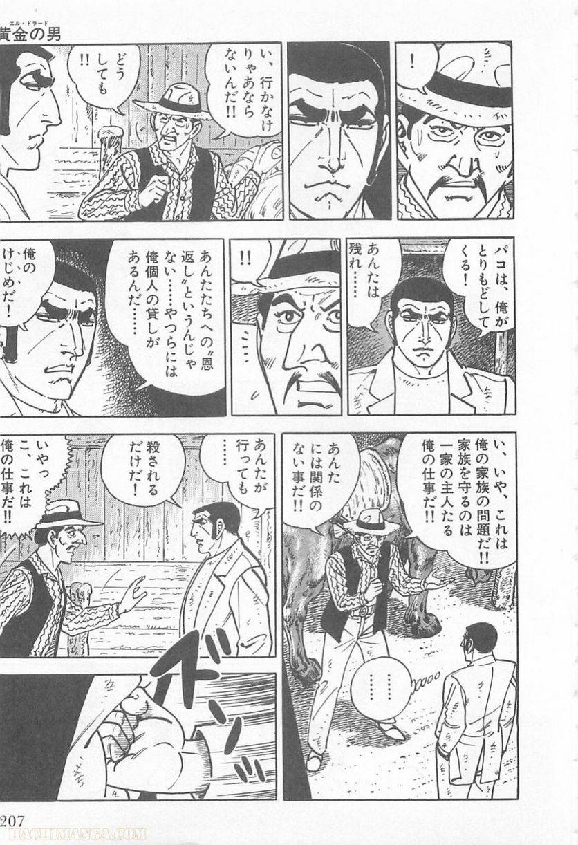 Page 205