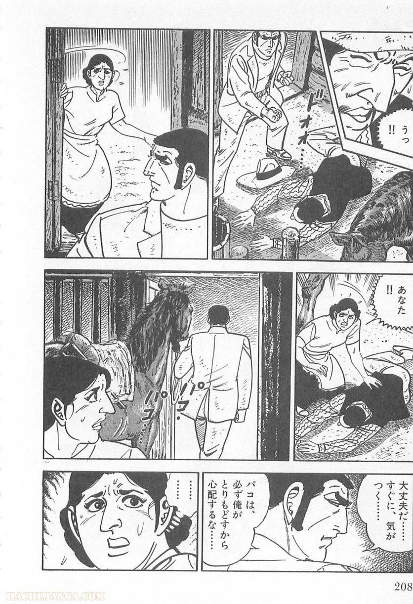 Page 206