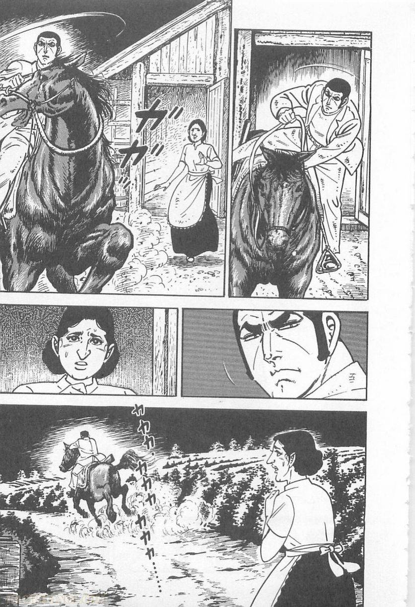 Page 207