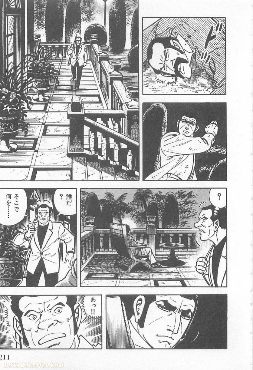 Page 209