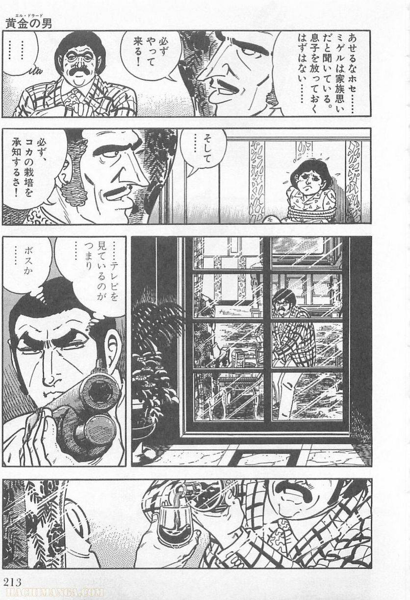 Page 211